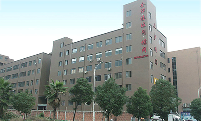 專(zhuān)業(yè)的全焊接球閥、硬密封蝶閥、法蘭蝶閥、渦輪蝶閥廠(chǎng)家-浙江上滬閥門(mén)有限公司